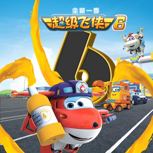 三级片视频播放
